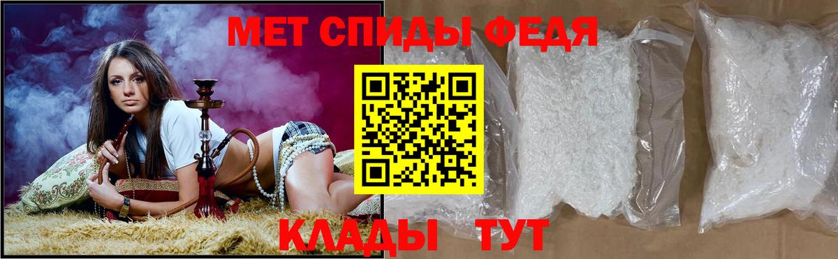 Amphetamine 98%  АМФ  Дивногорск  Вход с VPN 