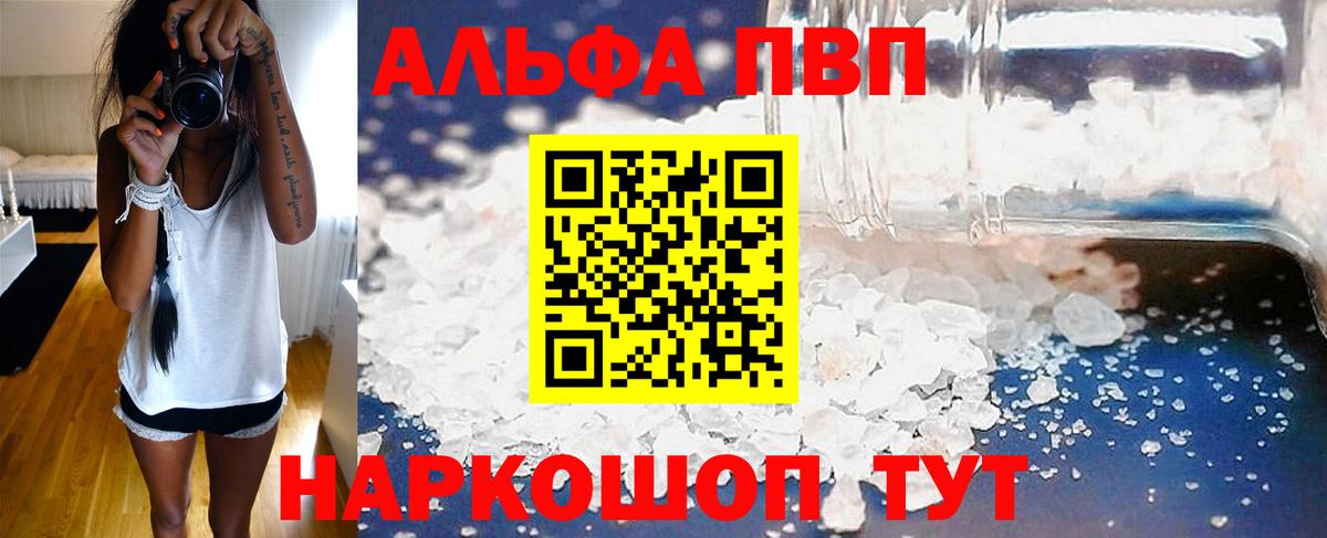 Амфетамин Дивногорск