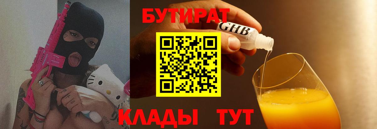 Купить наркотики цена  ГАШИШ  Вейп ТГК  Cocaine  АМФЕТАМИН   ГАШИШ  Вход с VPN  Мефедрон   Дивногорск  Канабис 