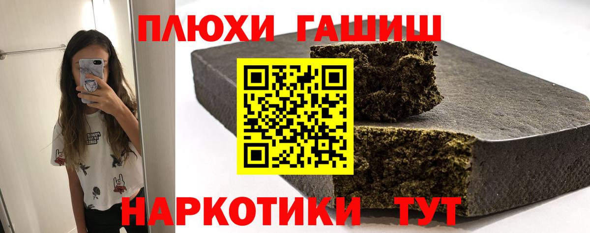 ГАШ ice o lator  Вход с VPN  Дивногорск 