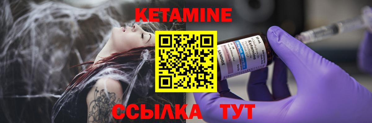 kraken сайт  Кетамин VHQ  Вход с VPN  Дивногорск  Кетамин VHQ 