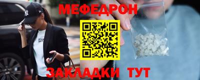 кокаин перу Лесосибирск
