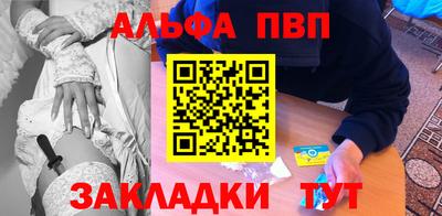 каннабис Ликино-Дулёво