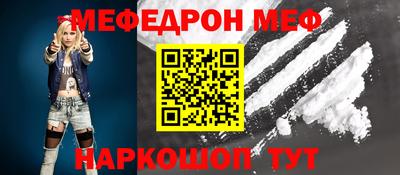 кокаин перу Лесосибирск