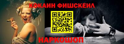 кокаин премиум Ливны