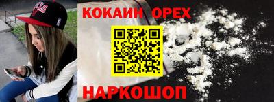 каннабис Ликино-Дулёво