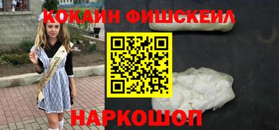кокаин премиум Ливны