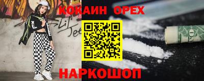 каннабис Ликино-Дулёво
