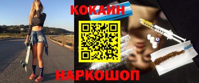 каннабис Ликино-Дулёво