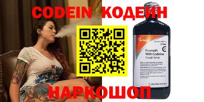 кокаин премиум Ливны