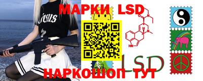 кокаин перу Лесосибирск