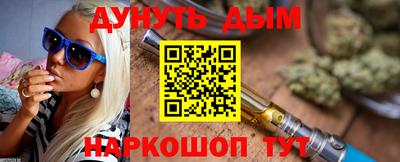 каннабис Ликино-Дулёво