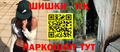 кокаин премиум Ливны