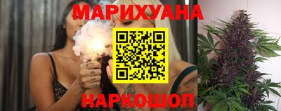 каннабис Ликино-Дулёво
