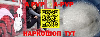 кокаин перу Лесосибирск