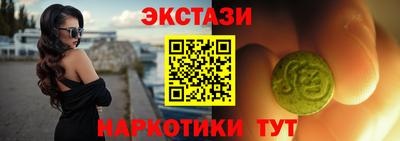 кокаин премиум Ливны