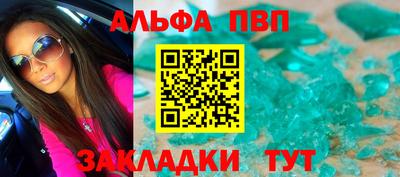 кокаин перу Лесосибирск