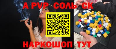 каннабис Ликино-Дулёво
