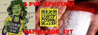 кокаин премиум Ливны