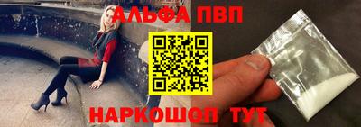 кокаин премиум Ливны