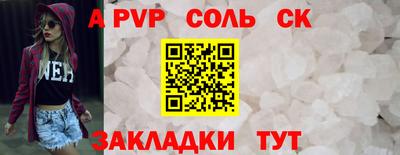 каннабис Ликино-Дулёво