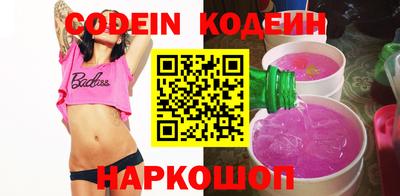 кокаин перу Лесосибирск