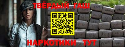 кокаин премиум Ливны