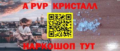 каннабис Ликино-Дулёво