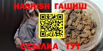 каннабис Ликино-Дулёво