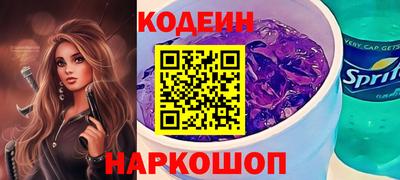 кокаин перу Лесосибирск
