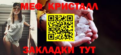 кокаин премиум Ливны