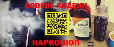 кокаин премиум Ливны