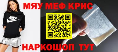 кокаин премиум Ливны