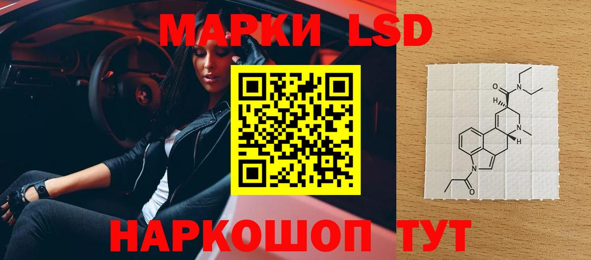 ЛСД экстази ecstasy  LSD-25 экстази кислота  Дивногорск  Вход с VPN 