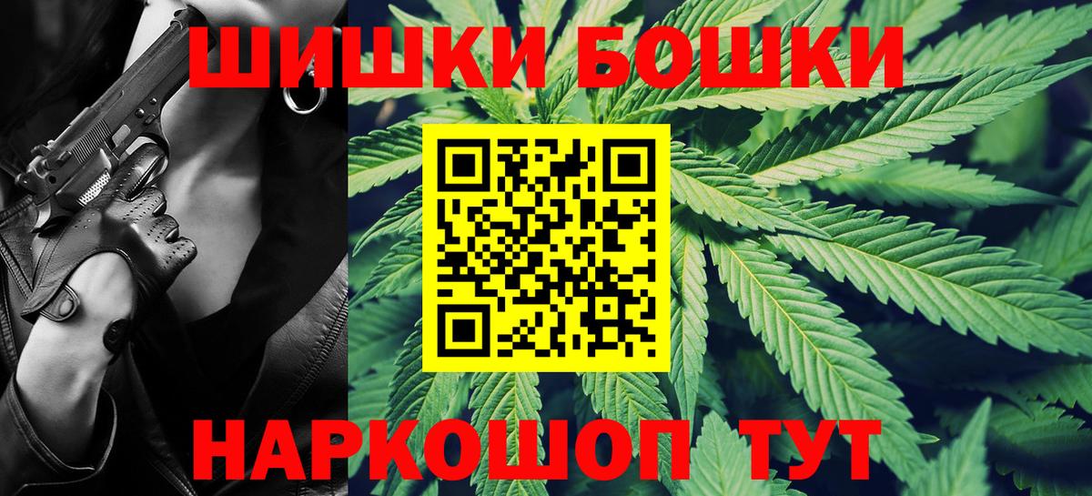 Шишки марихуана Ganja Дивногорск